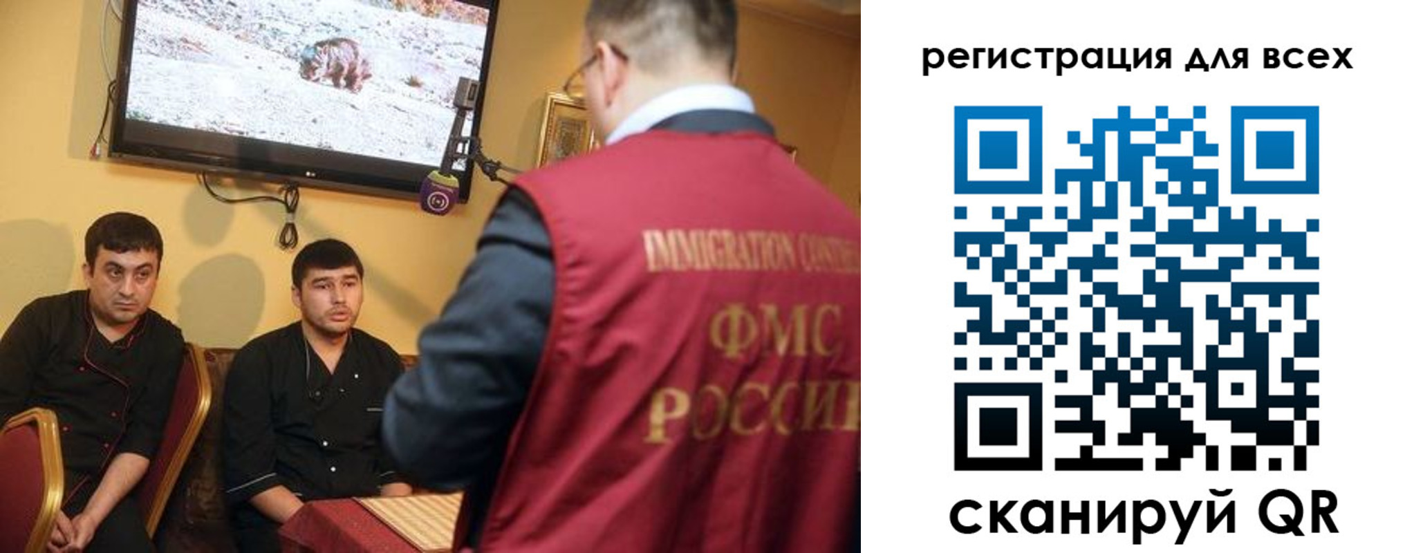 прописка ребенка в Клине