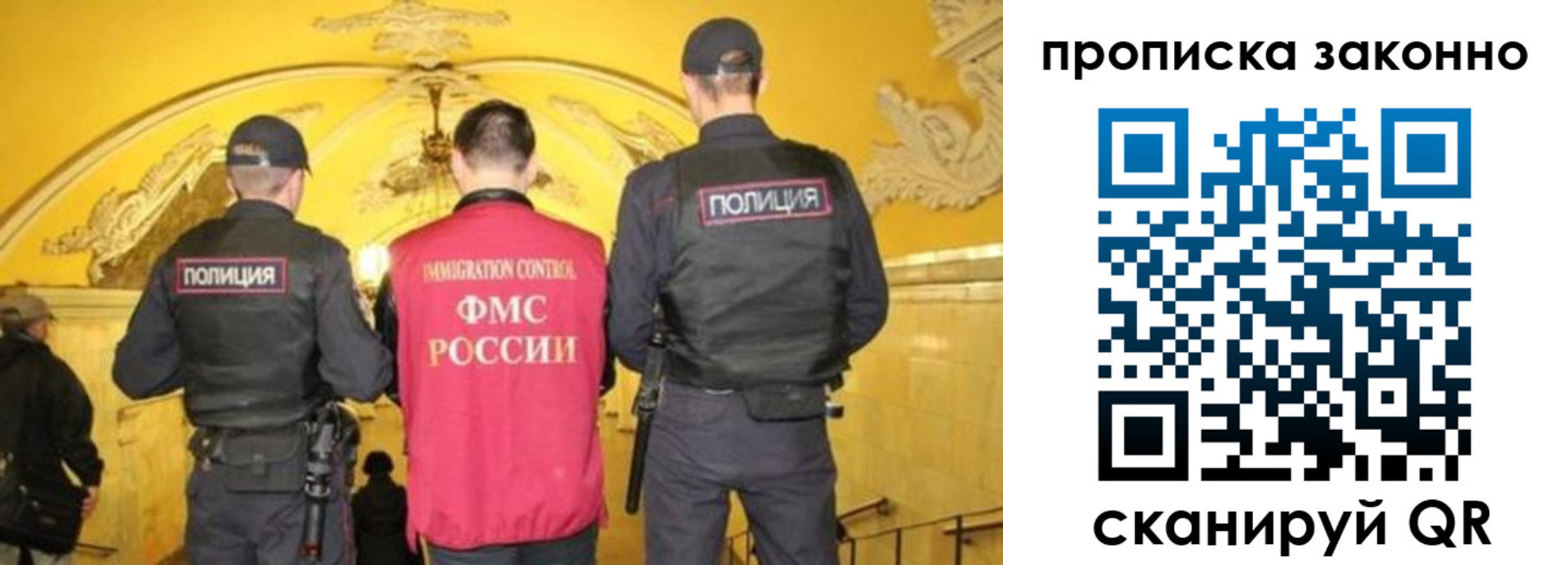 регистрация для школы в Клине