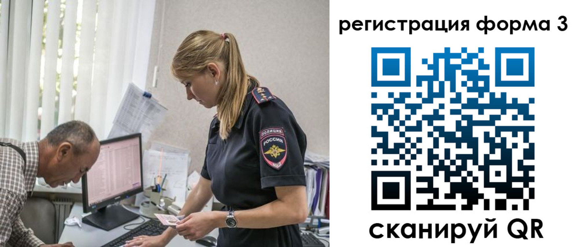 прописка законно в Клине