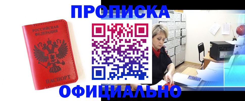 форма 3 в Клине